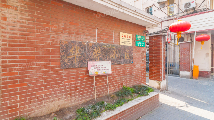 华馨小区外景图