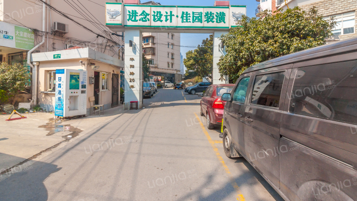 华航小区外景图