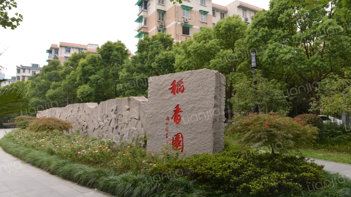 稻香园高层公寓外景图