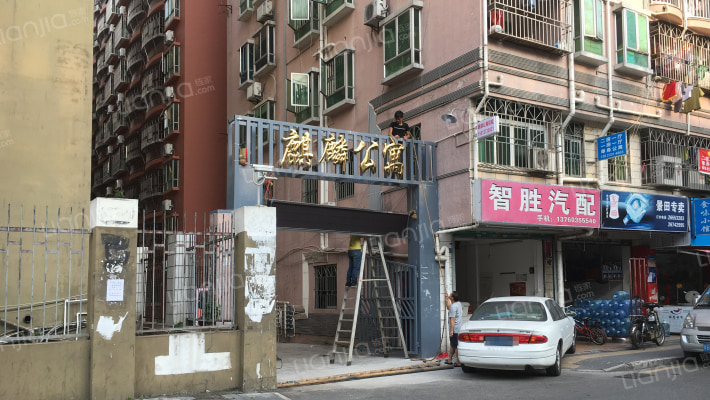 麒麟公寓外景图