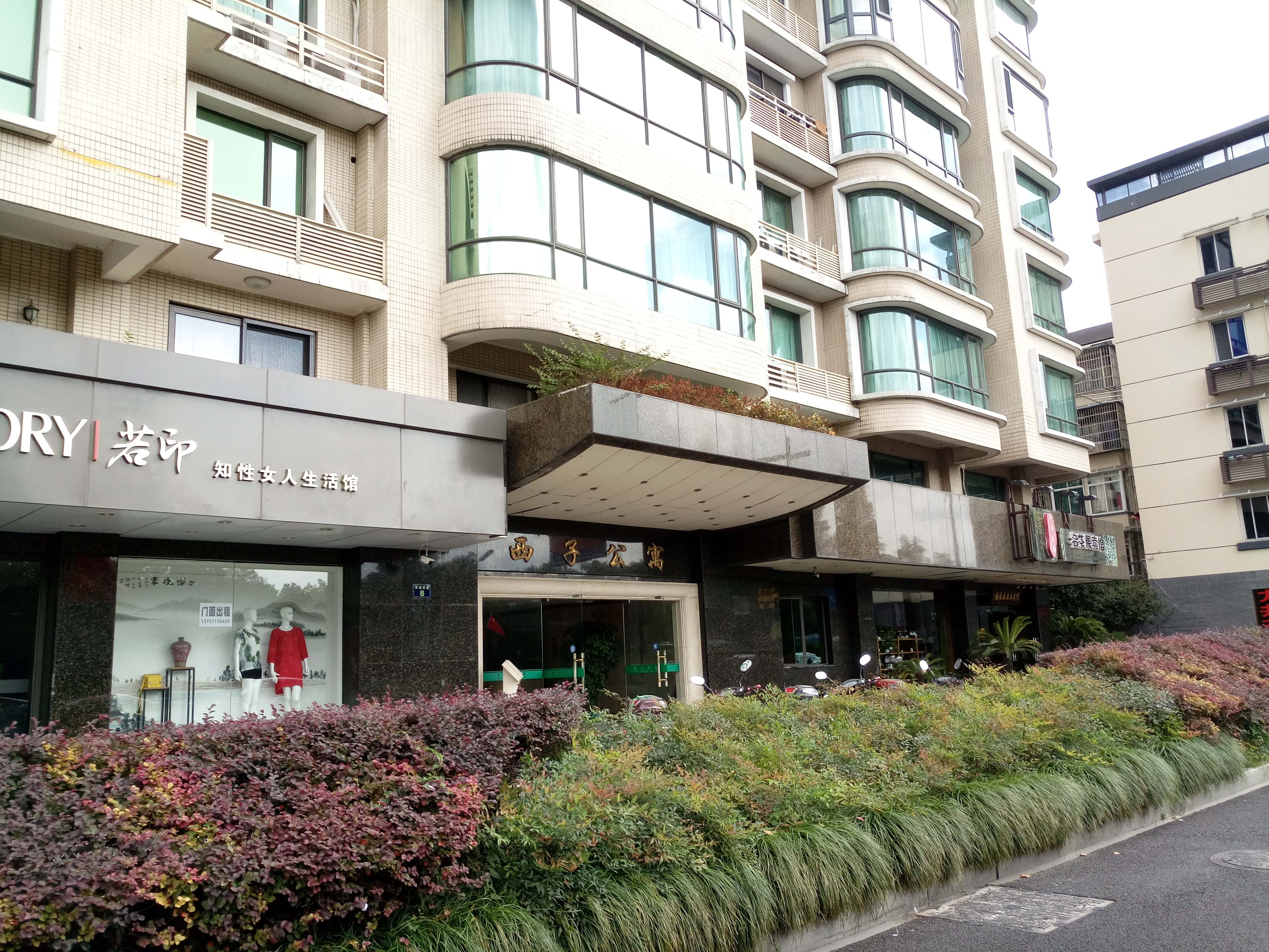 西子公寓小区实景 7