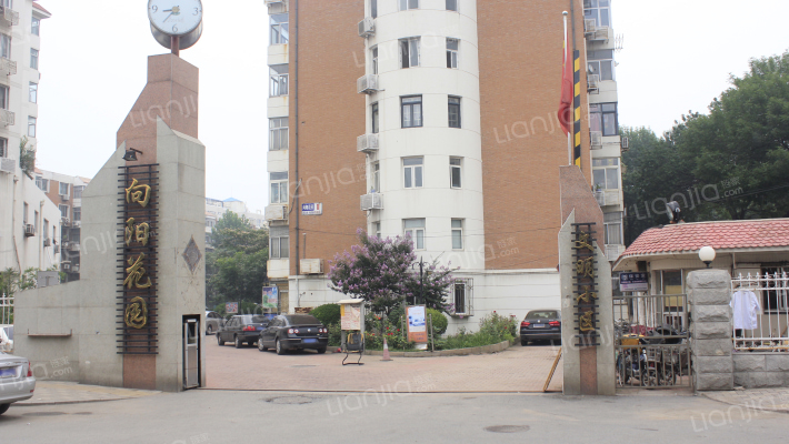 向阳花园外景图