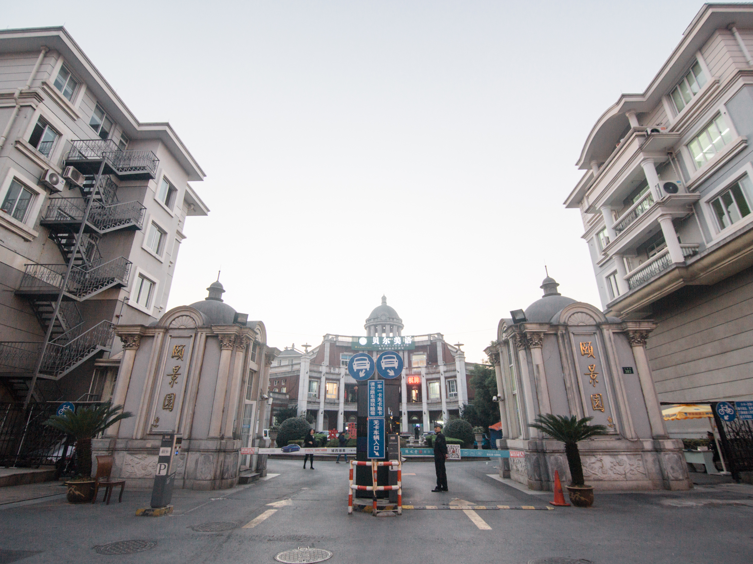Yijing Yuan compound photo 30