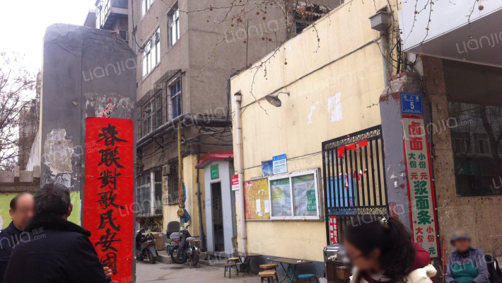 经八路5号外景图