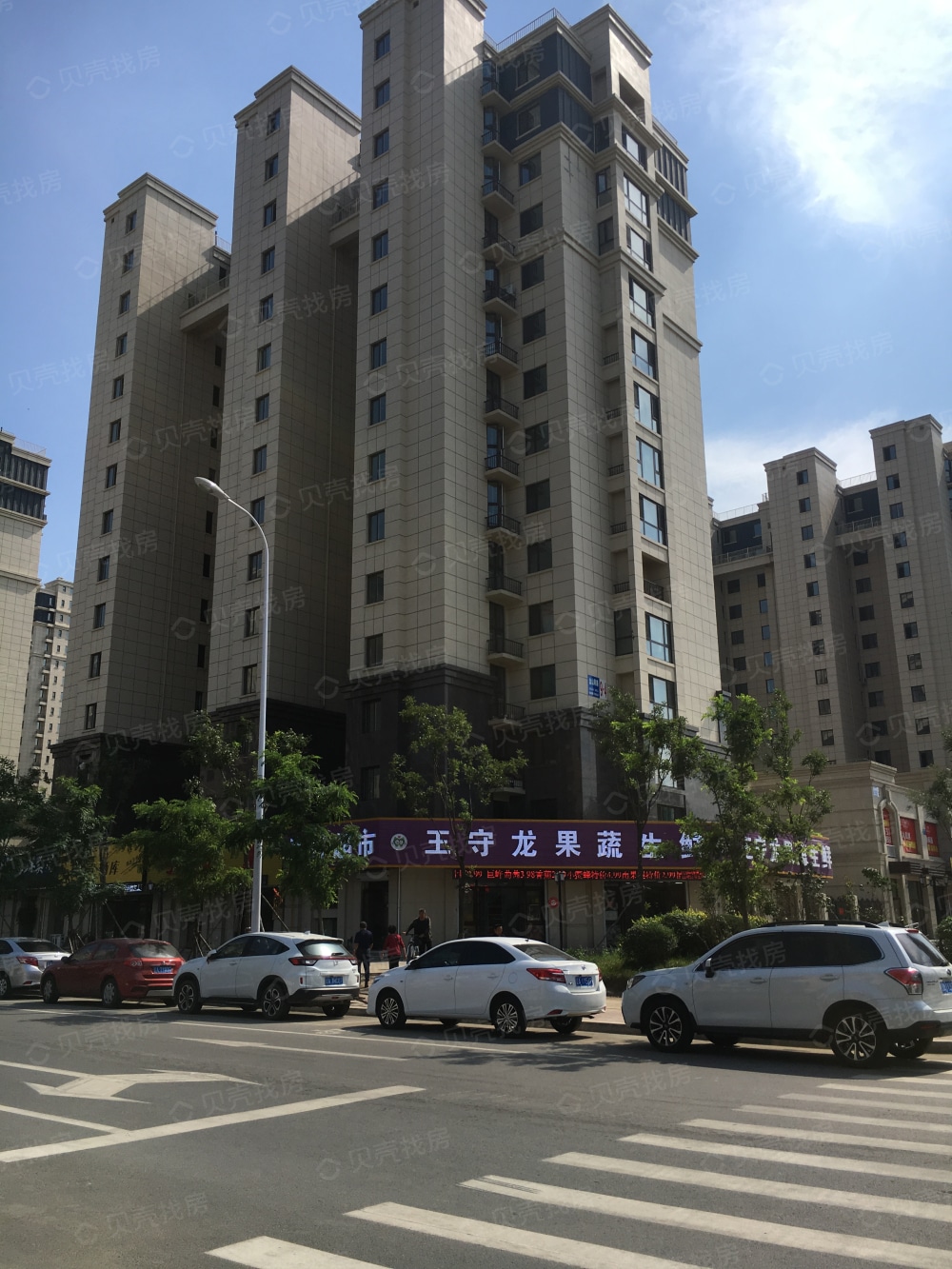 东亚翰林世家相册