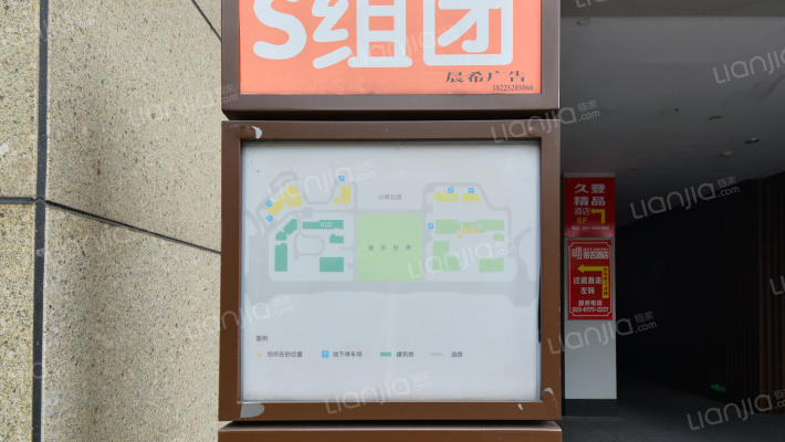 恒大同景国际城S组团外景图