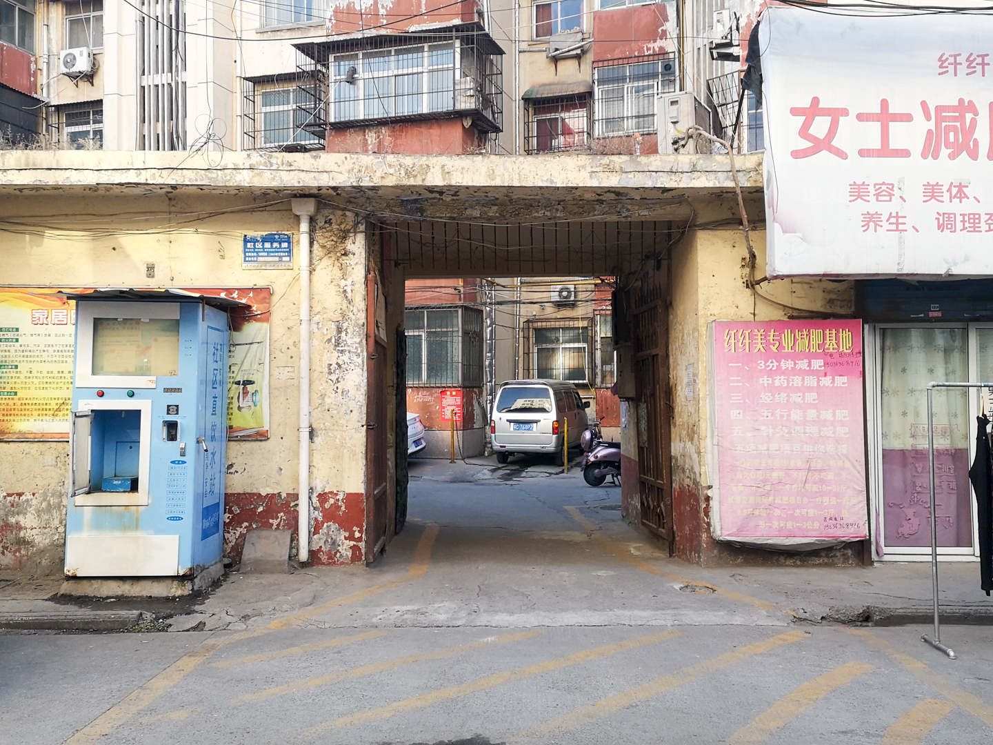 洛阳东下池怎样