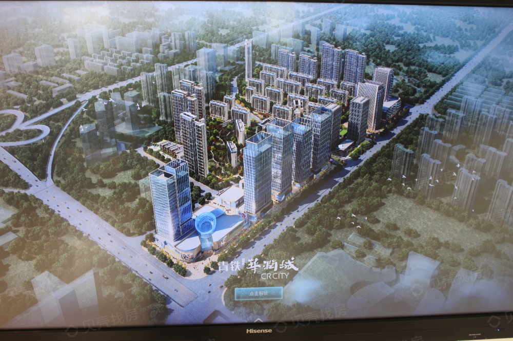 【青铁华润城_长沙青铁华润城楼盘】房价,户型,开盘时间详情-长沙贝壳