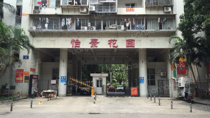 怡景花园外景图