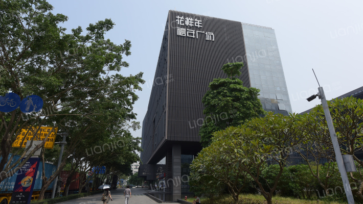 福年广场外景图