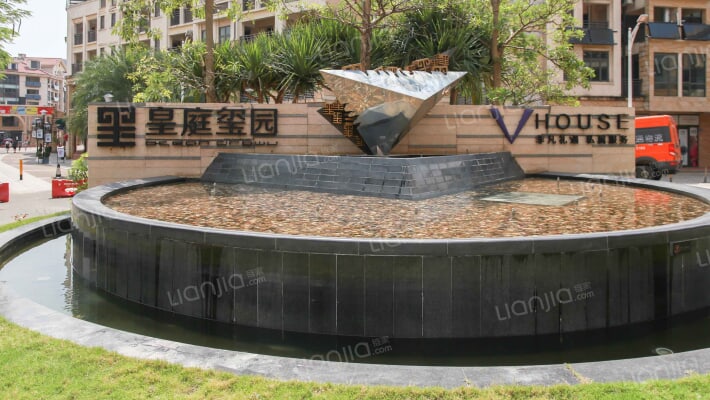 皇庭玺园外景图