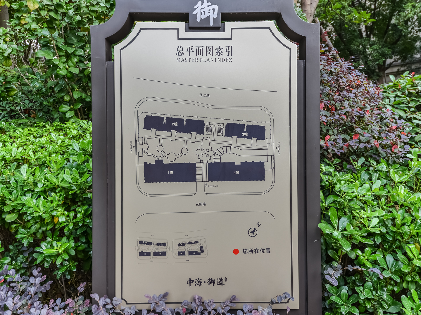 中海御道小区实景 25