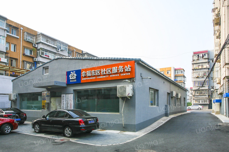 幸福东区 北京幸福东区二手房 房价 租房 北京贝壳找房 幸福东区 北京幸福东区二手房 房价 租房 北京贝壳找房