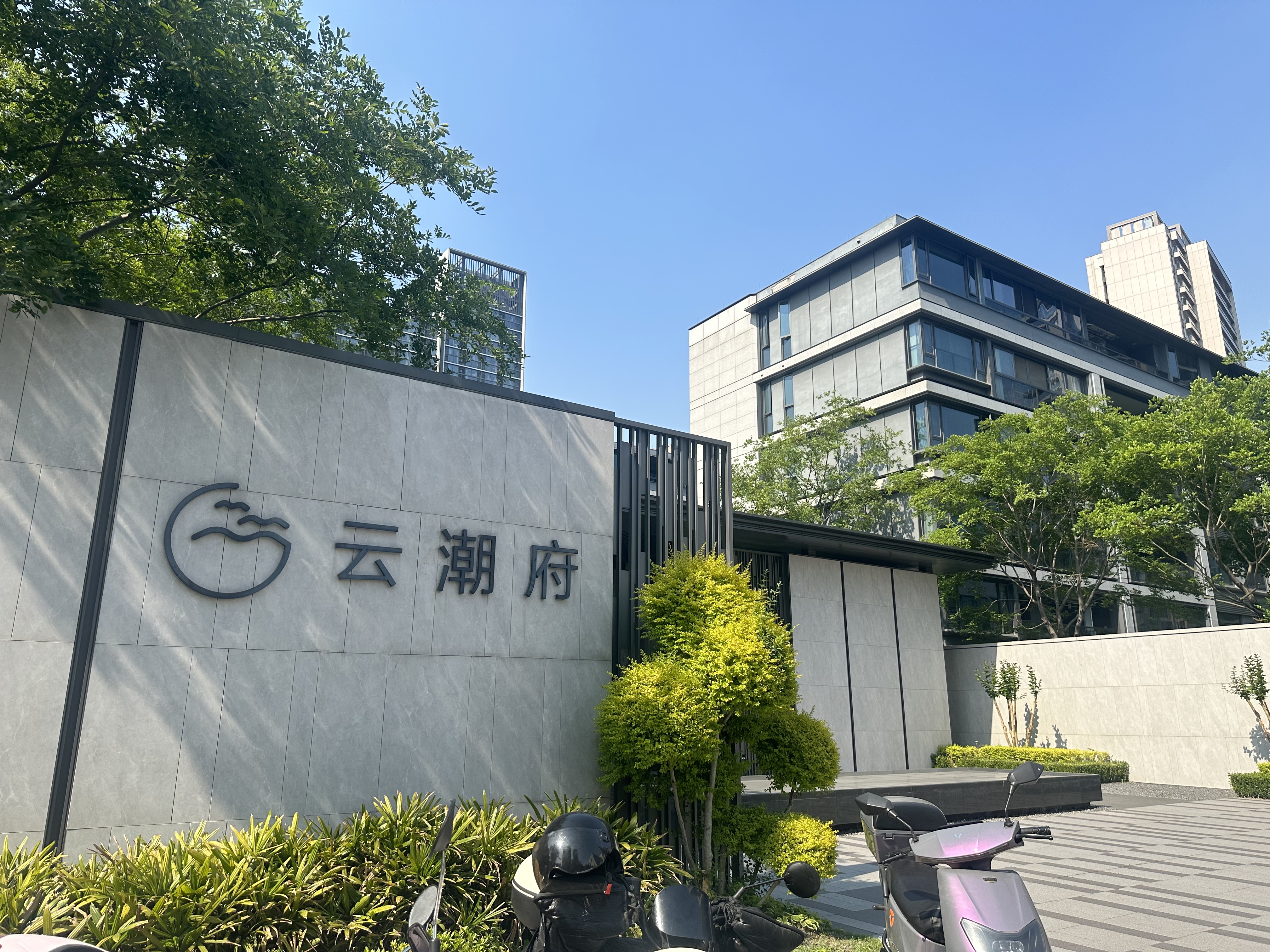 融创云潮府小区实景 6
