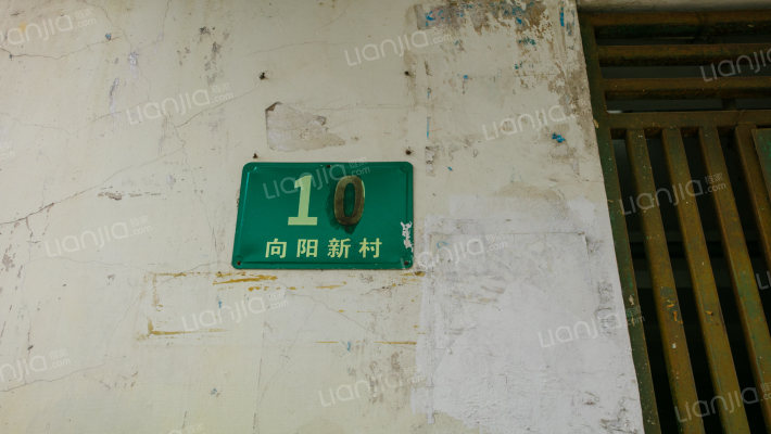 向阳新村(宝山)外景图