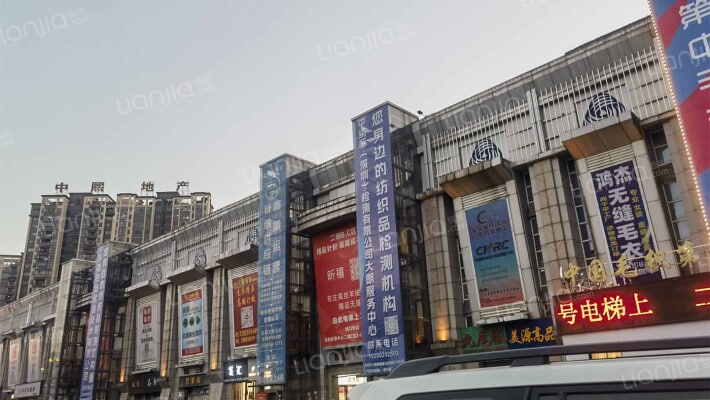 中国大朗毛织贸易中心外景图