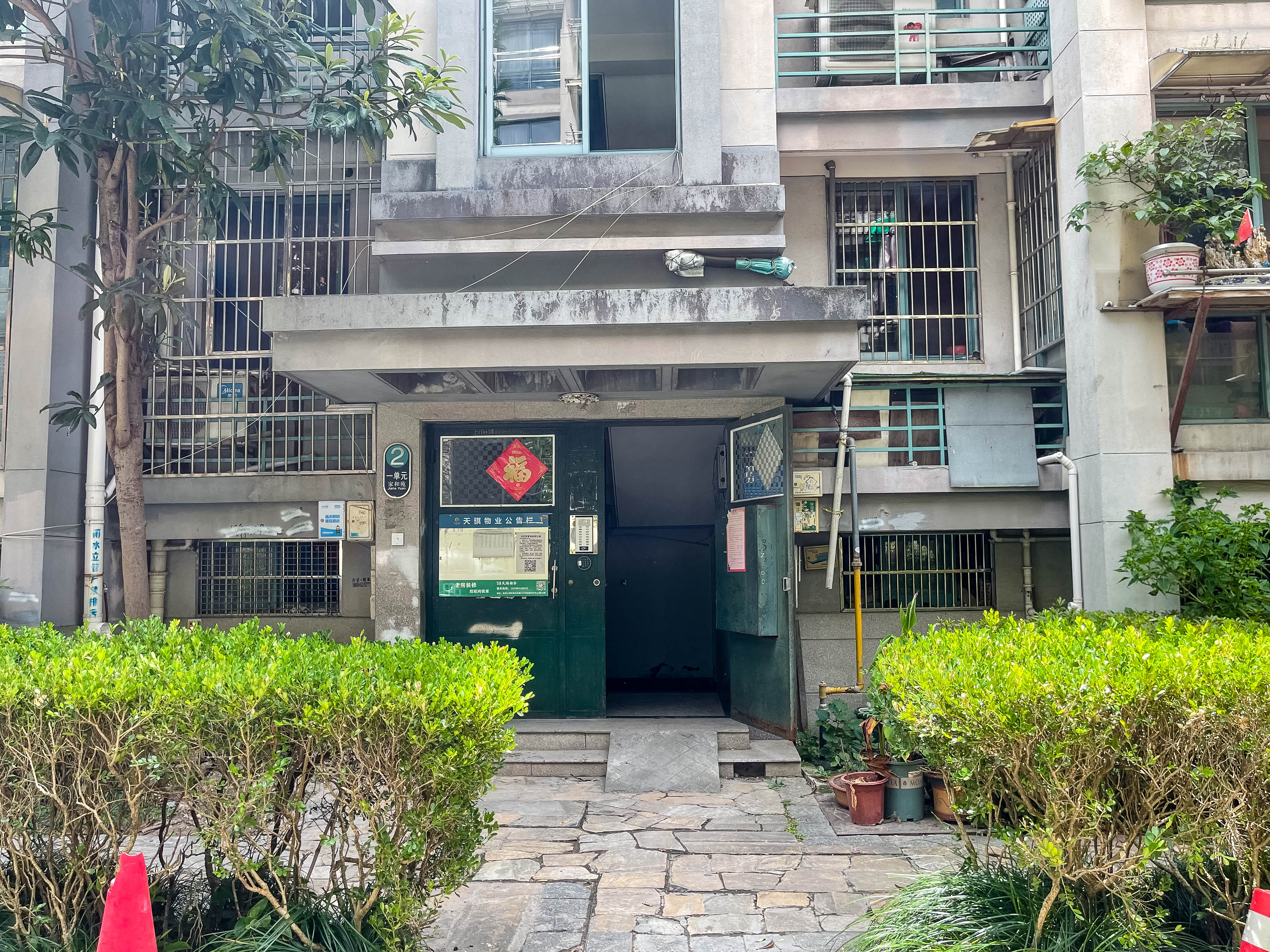 Wanjia Garden compound photo 31