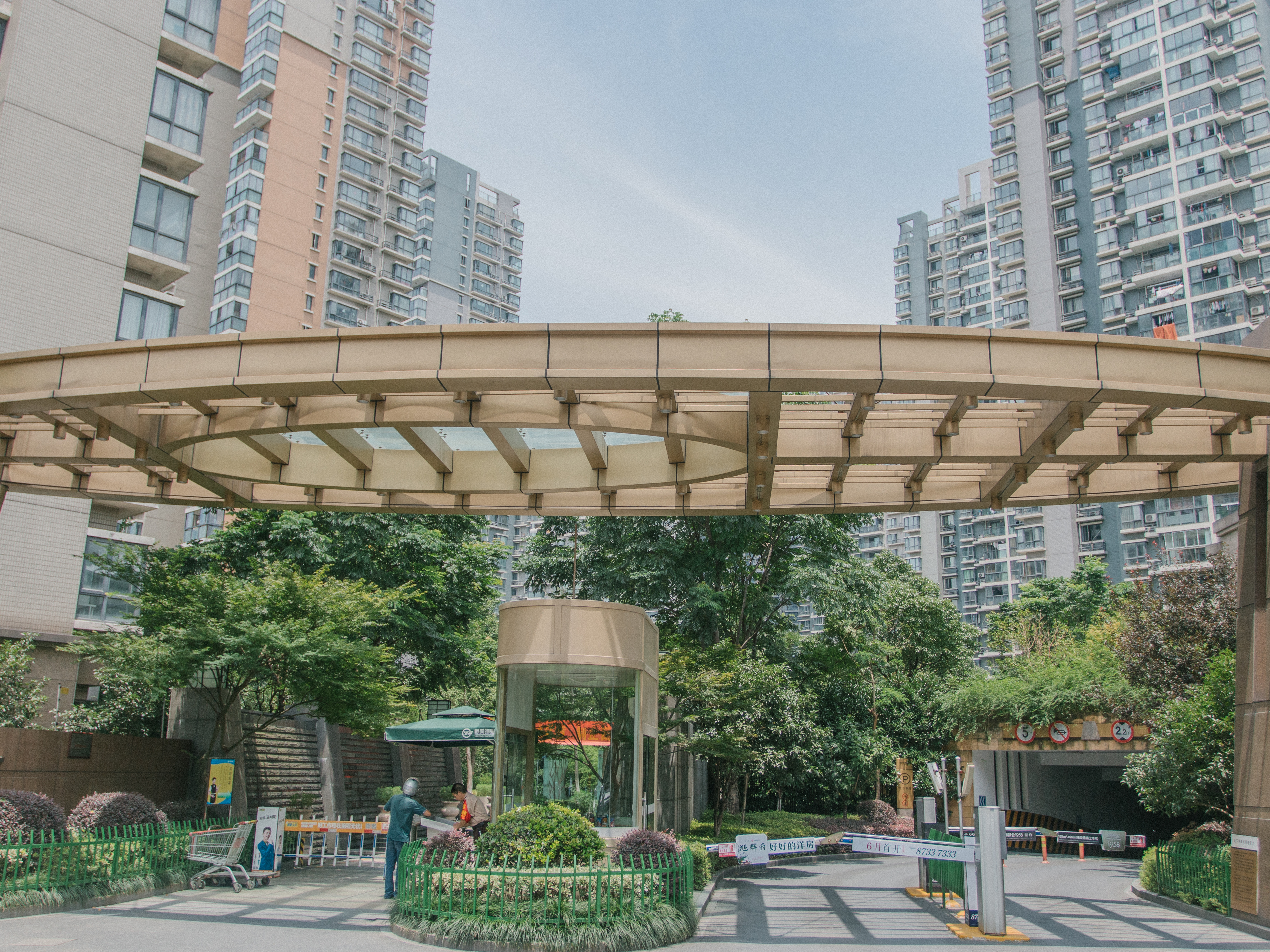 Xiandai Jingyuan compound photo 6