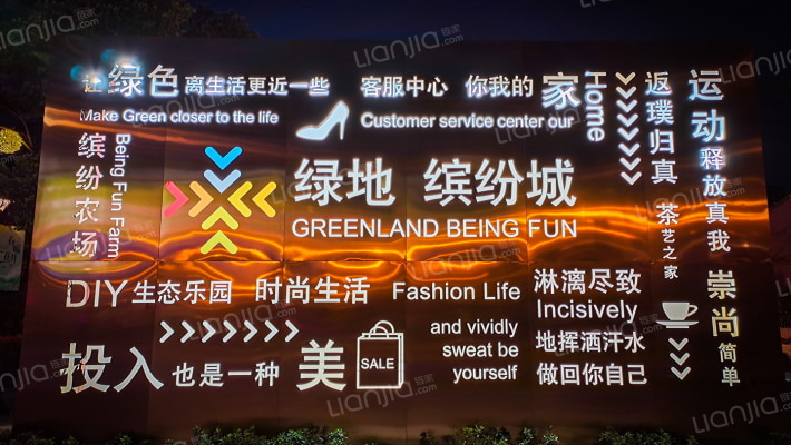 卢湾城市花园外景图