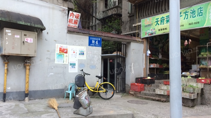 方池街43号附4号外景图