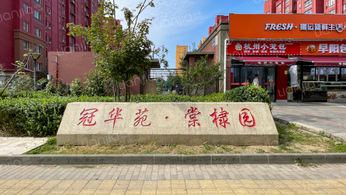 龙冠冠华苑棠棣园外景图