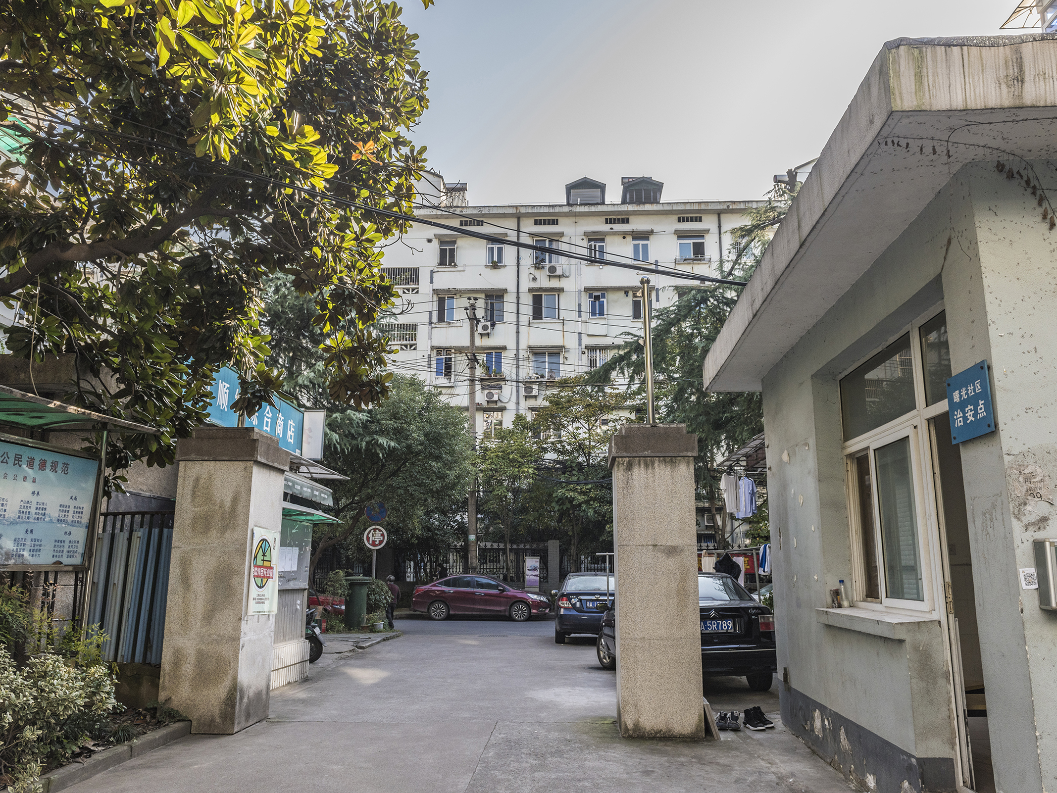 Shuguang Xincun compound photo 16