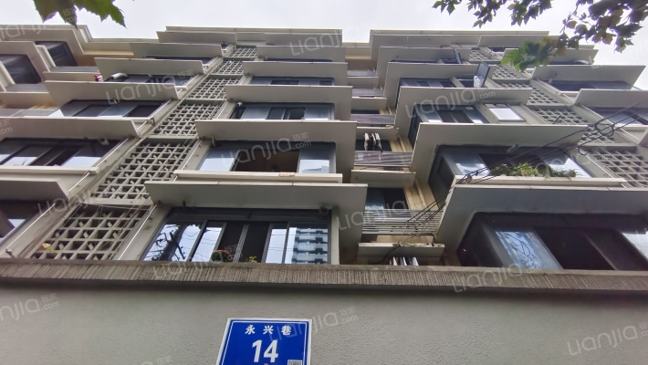 永兴巷14号外景图