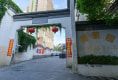 南茶园户型图实景图