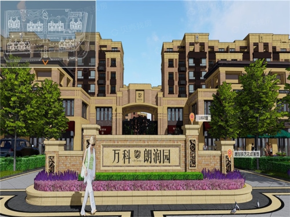 【万科朗润园_乌鲁木齐万科朗润园楼盘】房价,户型,开盘时间详情
