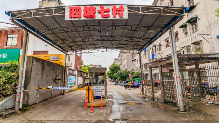 泗塘七村外景图