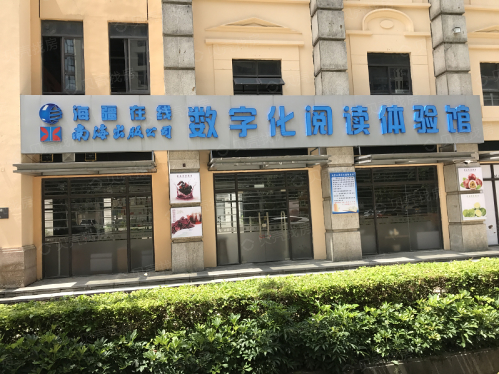 碧桂园·滨江海岸（三期）小区配套