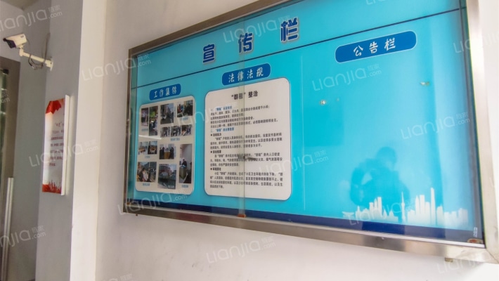 申富大厦外景图