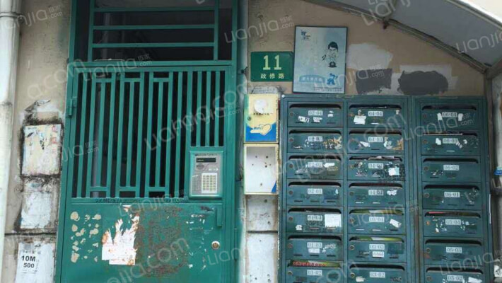 政修路11号外景图