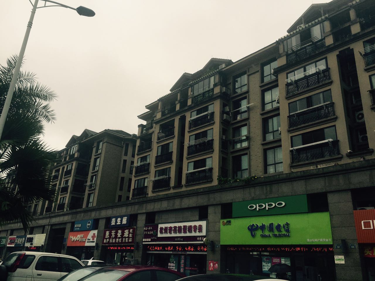 Jiangnan Moka compound photo 26