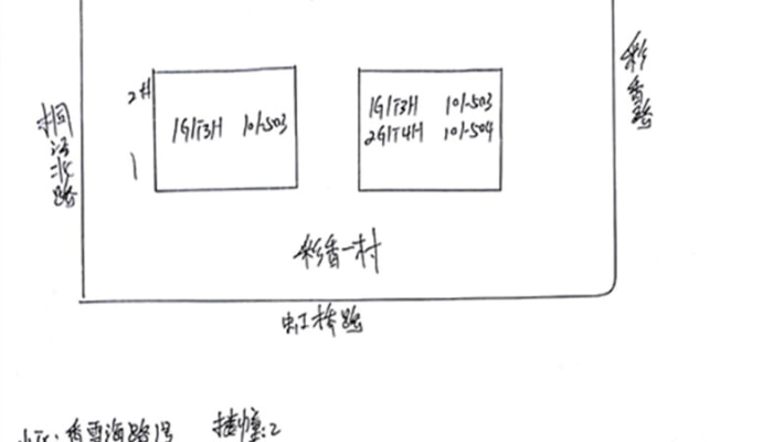 香雪海路1号外景图