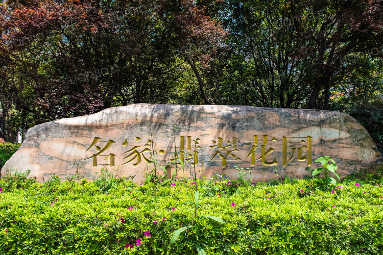名家翡翠花园 长沙名家翡翠花园二手房 房价 租房 长沙贝壳找房