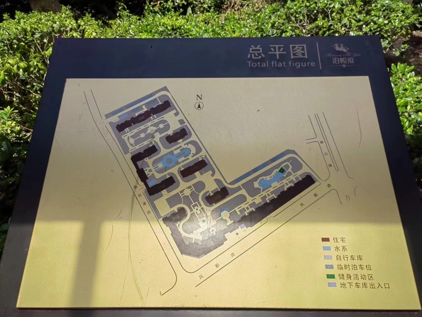 Boyue Fu compound photo 9