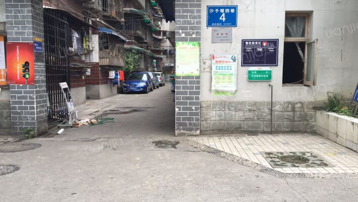 沙子堰西巷4号外景图