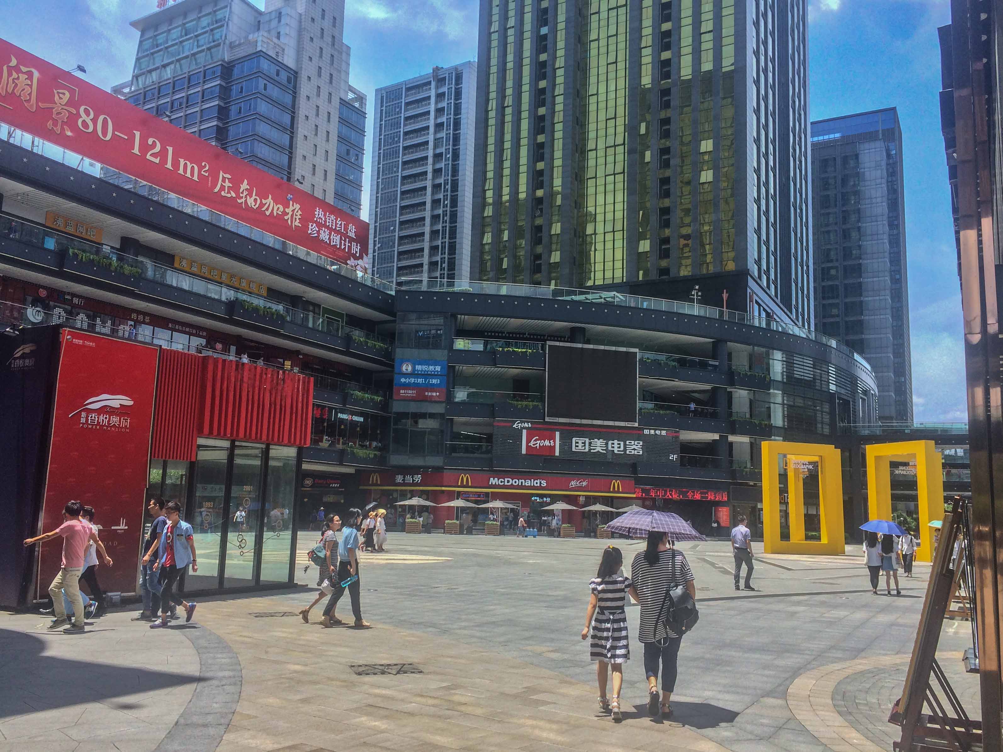 星光国际公馆小区实景 14
