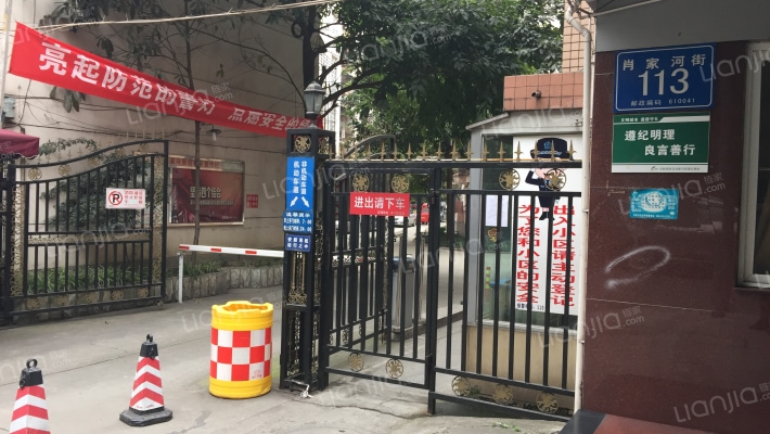 2环路南4段8号外景图