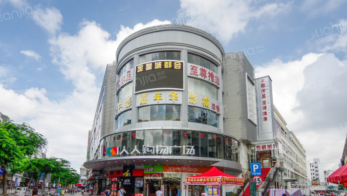 富德中心外景图