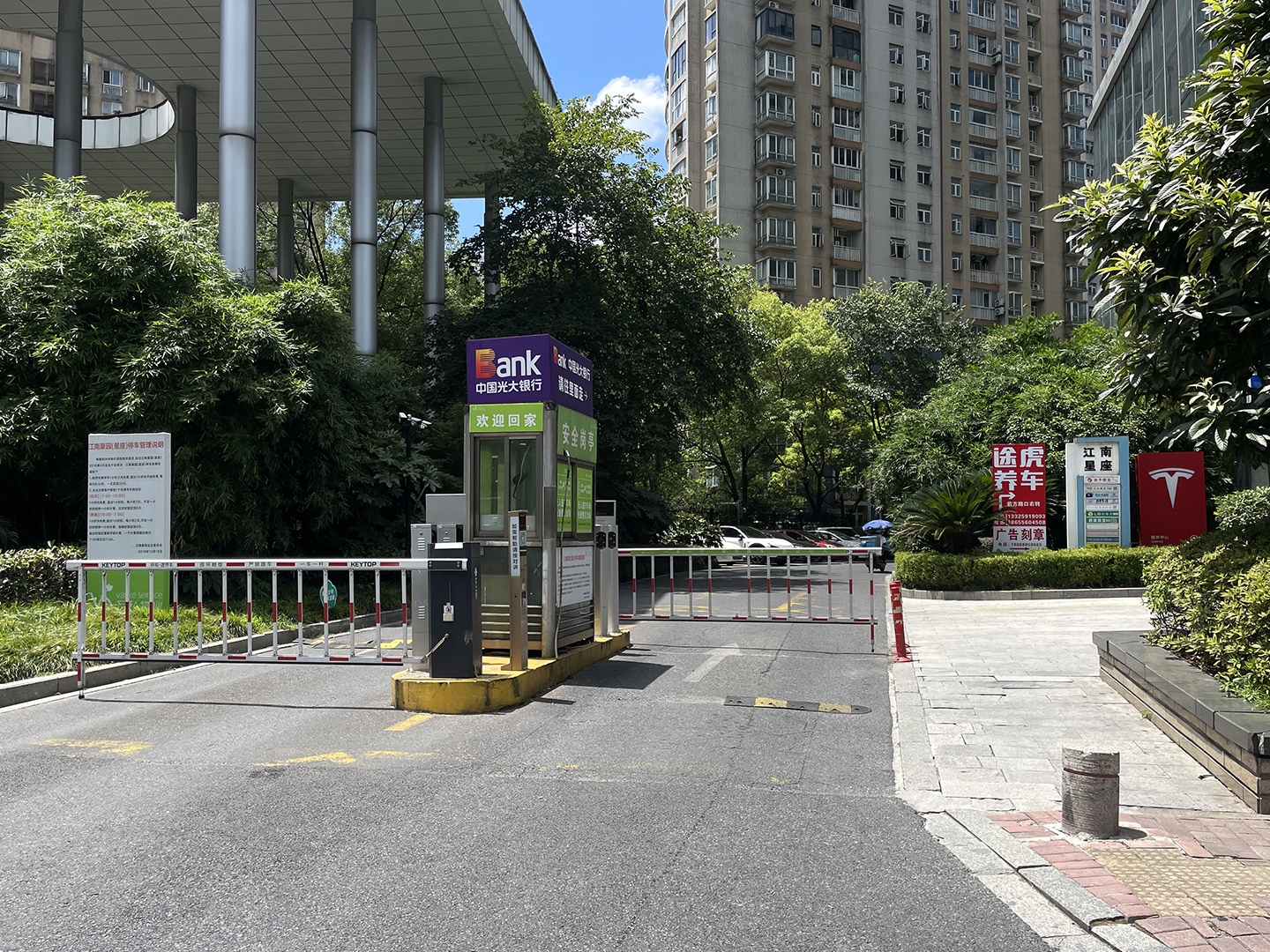 江南星座小区实景 18