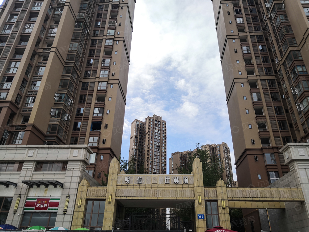 温江明信城商铺图片