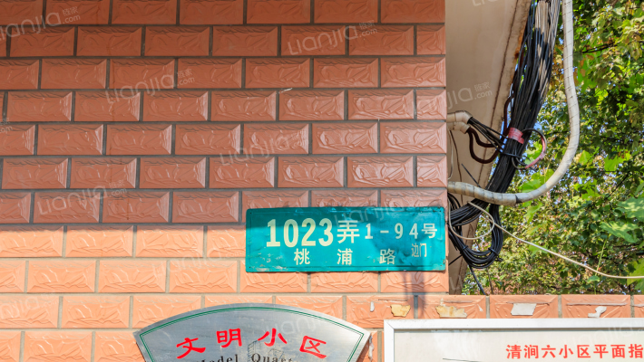 清涧六街坊外景图