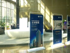 星宸国际实景图