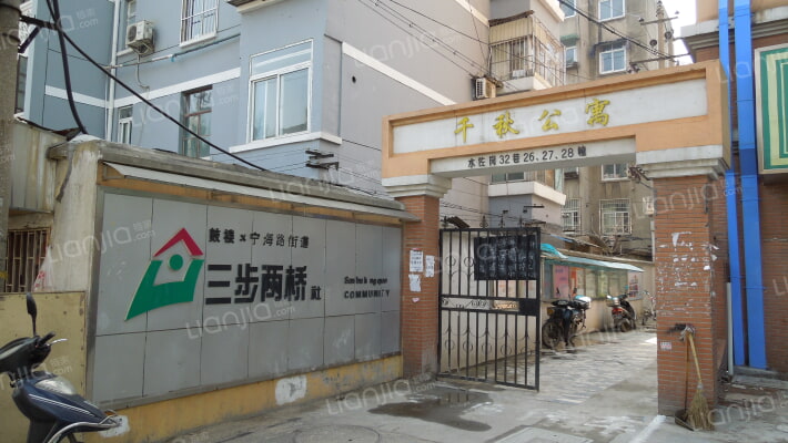 千秋公寓外景图