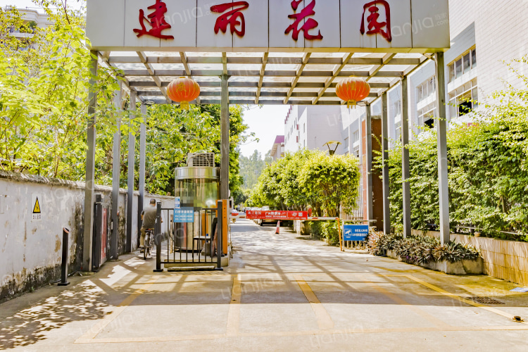 建丽花园 广州建丽花园二手房 房价 租房 广州贝壳找房