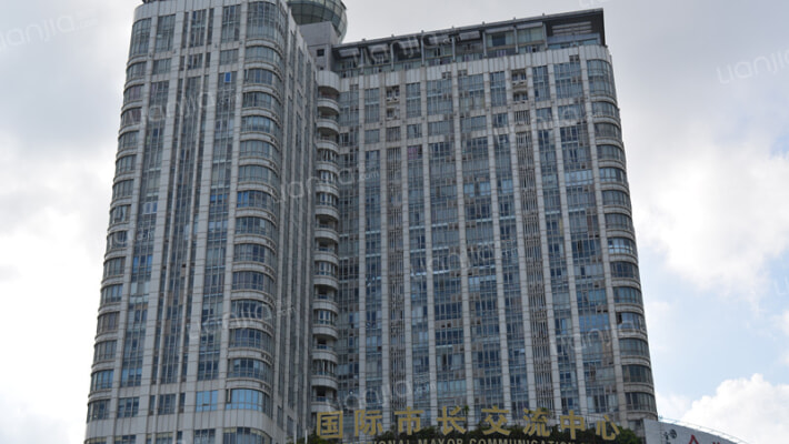 国际市长交流中心外景图