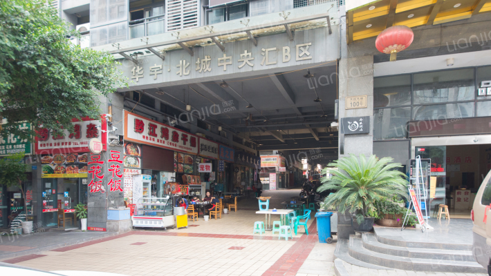 华宇北城商务街外景图