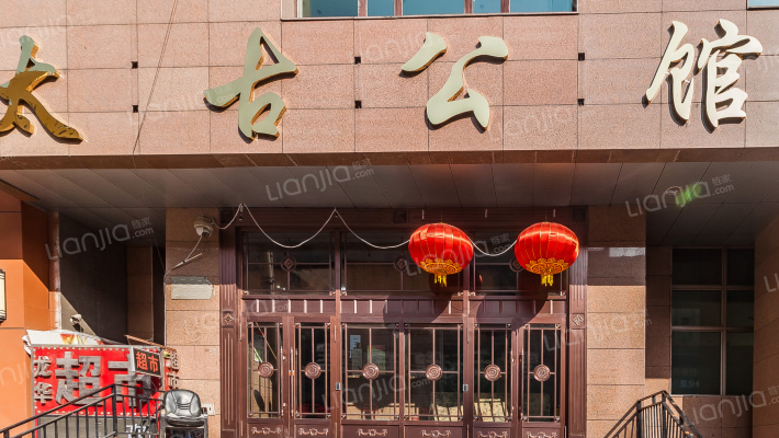 太古公馆外景图